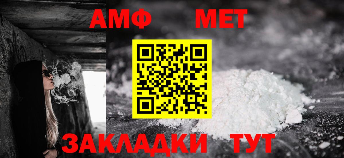 Amphetamine 98% Углич