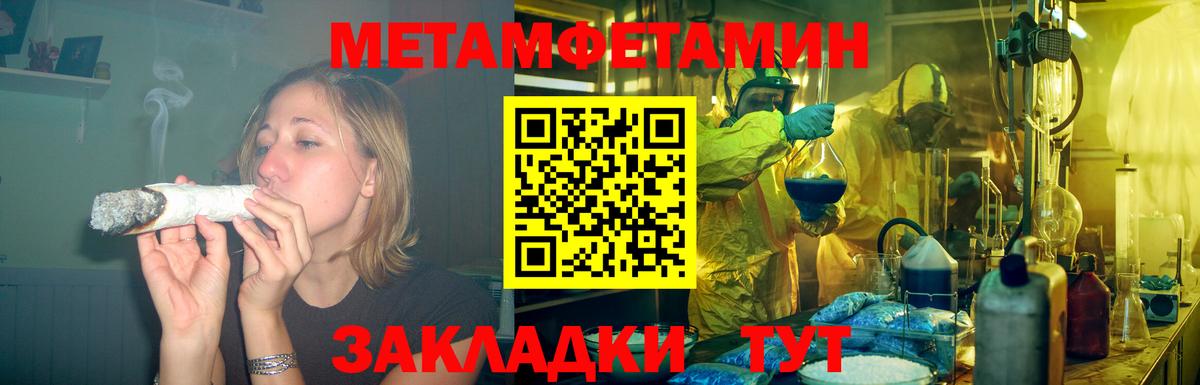 Углич  АМФЕТАМИН VHQ  Амфетамин  Вход с VPN 