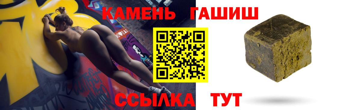 Гашиш hashish Углич