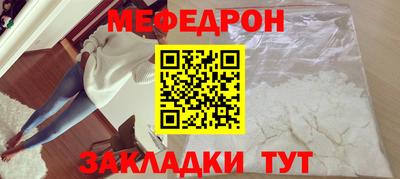 мефедрон VHQ Комсомольск-на-Амуре