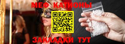 мефедрон VHQ Комсомольск-на-Амуре