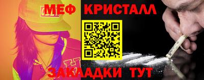 мефедрон VHQ Комсомольск-на-Амуре