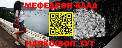 гашишное масло Конаково