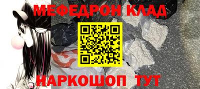 мефедрон VHQ Комсомольск-на-Амуре