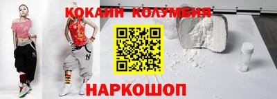 мефедрон VHQ Комсомольск-на-Амуре