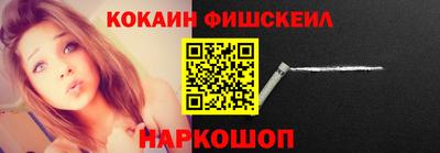 гашишное масло Конаково