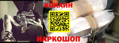 гашишное масло Конаково