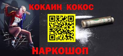 кокаин колумбия Коммунар