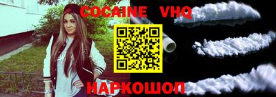 гашишное масло Конаково