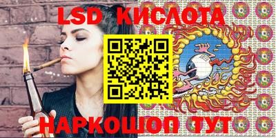 гашишное масло Конаково