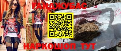 гашишное масло Конаково