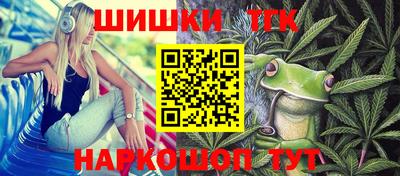 мефедрон VHQ Комсомольск-на-Амуре