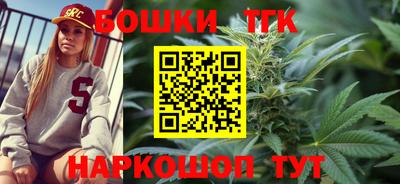 гашишное масло Конаково