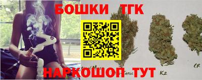 гашишное масло Конаково
