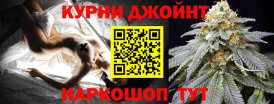 гашишное масло Конаково