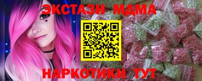 мефедрон VHQ Комсомольск-на-Амуре