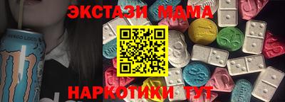 мефедрон VHQ Комсомольск-на-Амуре