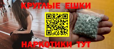 гашишное масло Конаково