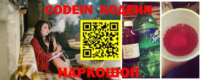 мефедрон VHQ Комсомольск-на-Амуре