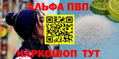 мефедрон VHQ Комсомольск-на-Амуре