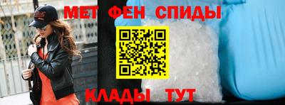 мефедрон VHQ Комсомольск-на-Амуре