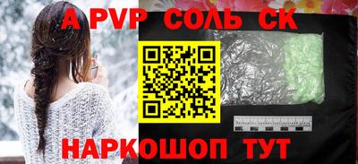 гашишное масло Конаково