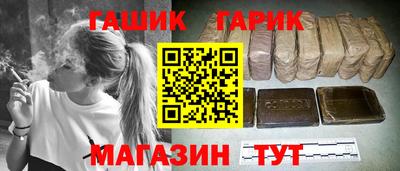 гашишное масло Конаково