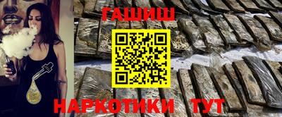 мефедрон VHQ Комсомольск-на-Амуре