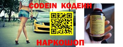 гашишное масло Конаково