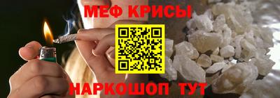 мефедрон VHQ Комсомольск-на-Амуре