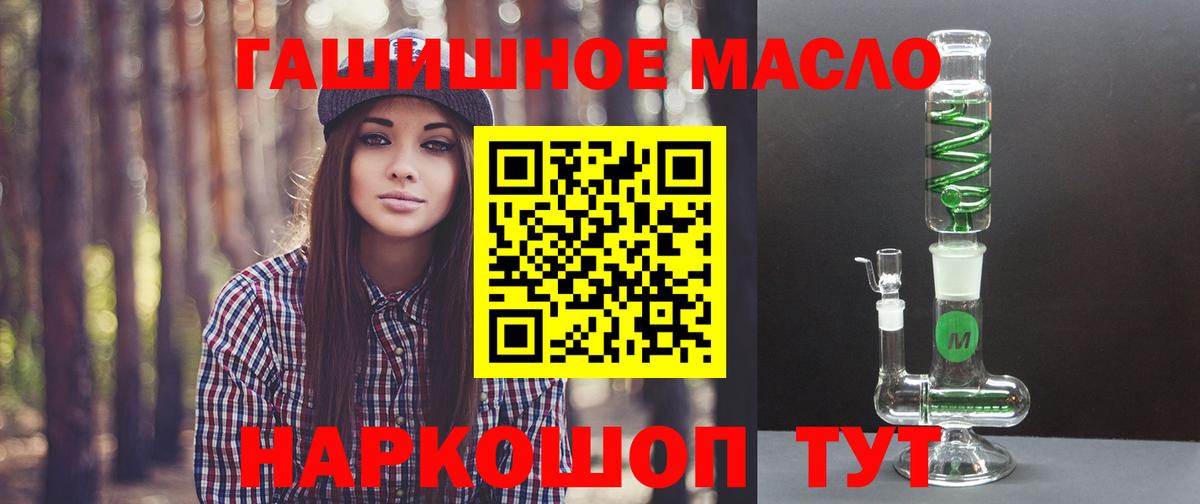 Углич  ТГК вейп с тгк  Вход с VPN 