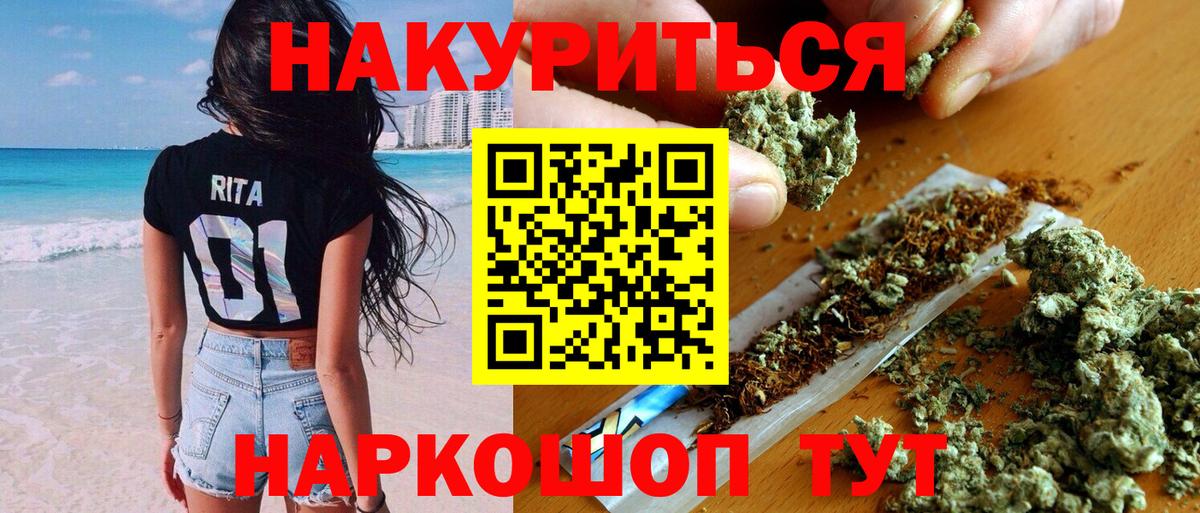 Бошки марихуана THC 21%  Марихуана Bruce Banner  Вход с VPN  Бошки марихуана индика  МАРИХУАНА план  Углич 